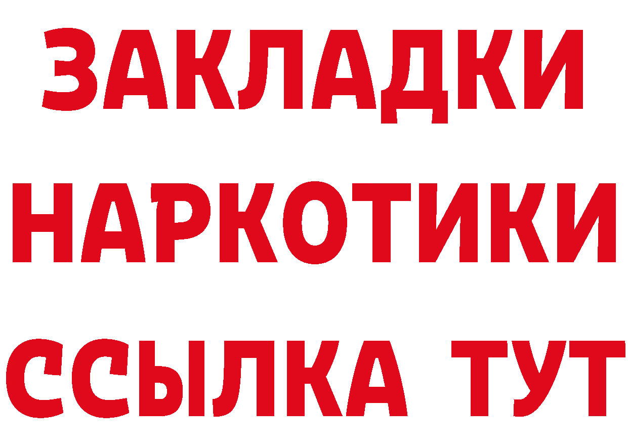 А ПВП Соль ссылки это кракен Николаевск-на-Амуре