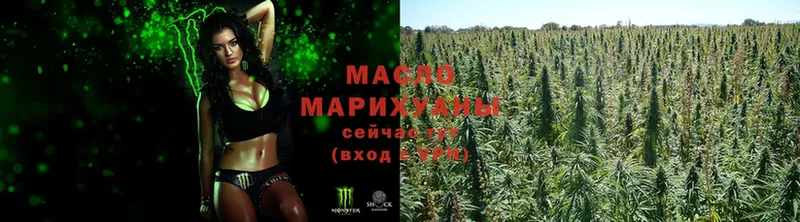 ТГК THC oil  Николаевск-на-Амуре 